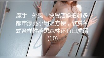 和黑丝美女同事去她家里偷情（她老公出差了）骚的很完美露脸l