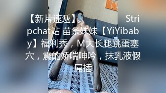   极品私密流出细腰丰臀小学妹被学长无套暴力抽插 年纪不大叫的还挺骚 淫语浪叫“快操死我”