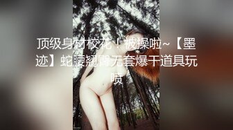 【下】玩弄帅气小奶狗 咬着嘴唇的样子也太骚了～