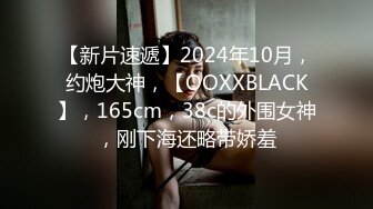 (郑州)后入穿网袜的老婆