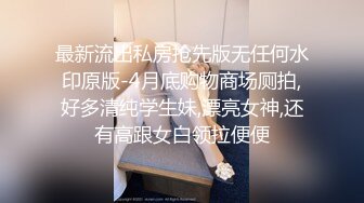 STP17968 北京尤尤高颜值性感美女炮友啪啪，特写口交舔逼揉搓奶子骑乘后入猛操