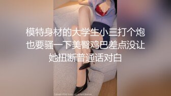 强烈推荐！高颜顶级身材一字马芭蕾舞女神【胡桃夹子】福利，裸身体操动作展示打炮一字马紫薇高潮喷水，炸裂 (10)