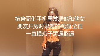 穿开档丝袜的媳妇和震动棒——第一集