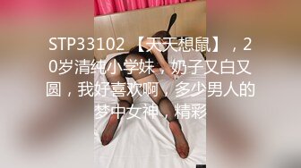 STP30770 國產AV 愛豆傳媒 ID5264 我的炮友竟是我的嫂子 琳怡