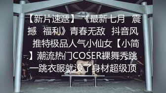 Onlyfans推特网红 极品身材颜值眼镜娘 xreindeers 欲求不满漂亮大奶人妻吃鸡啪啪6