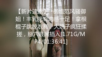 STP33210 小姨子喝醉了趴在沙发上！抹上润滑油尽情玩弄！扣的小穴湿哒哒，大屌插入舒服的呻吟，后入大肥臀