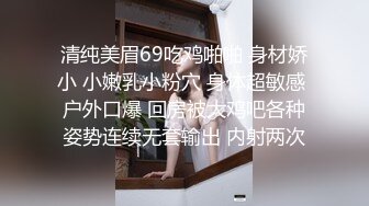 【新片速遞】 连衣裙高跟鞋时尚美女纯纯风情看的人好心动，猛力抠逼逼玩捏妹子挡不住嗷嗷呻吟舔吸坐在肉棒上狠狠捅【水印】[1.72G/MP4/48:27]