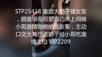 骚女给我发来的视频2