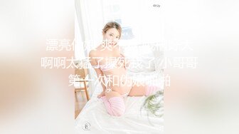 OnlyFan 尖叫小女人