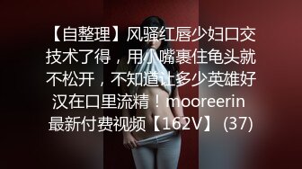 糖心Vlog 湿身女主播 房东的强奸 嫩穴中出内射 桥本香菜