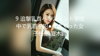 清新校园女神00后小仙女软萌乖巧苗条精致被大屌猛男沙发上肆意蹂躏