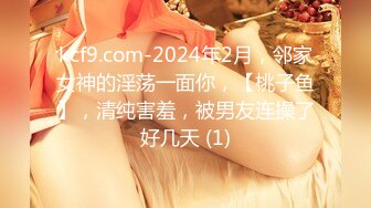 优雅白富美气质女神『DemiFairyTW爹咪』 性感黑丝吊带诱惑，站立后入，主动坐到大肉棒上用小骚逼温暖大鸡巴