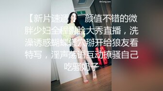 SWAG 男友欠钱 自愿去五星级饭店肉身偿还 艾希希