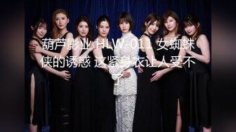 私房偷拍大神三只眼团队最新流出10-24国内酒吧女厕偷拍-年轻美眉逼下灯光秀