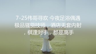 高清 #无码 户外沿街寻求炮友路边搭讪买奶茶的花季少女，无套内射