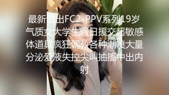 泄密流出反差婊美女 单位聚餐被领导灌醉酒店开房