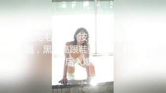 《极品CP魔手外购》美女如云商场全景逼脸同框偸拍数位都市气质小姐姐方便，惊现一线天粉嫩美鲍