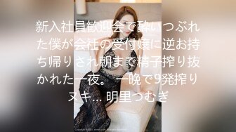 【酒店偷拍??甄选】大学城美人鱼房未流出?和白嫩女神级漂亮女友酒店激战 女友下面很痒 止不住扭动美臀 高清720P版