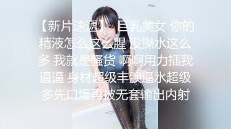 【新片速遞】❤️❤️G罩杯小骚货，一对豪乳大又软，完新道具跳蛋，震动小骚逼，换上肉丝袜，无毛肥唇骚穴