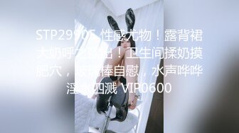 STP28746 【南京】超美女神~身材尤物~收费大秀直播~！神似孙一宁，清纯指数高，纯欲天花板！ VIP0600