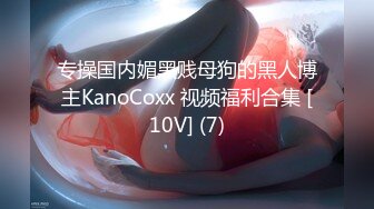 愛神傳媒 EMTC009 被女OL當性器玩弄