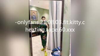 皇家华人 HJ-152 妄想发明TOY立体透视眼镜，我邻居的内裤竟然这么骚 玖玖