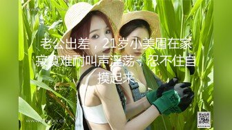 【新速片遞】  【网红❤️推特少女】极品青春靓丽露脸反差美少女 ▌小青茗▌诱惑白丝JK捆绑勒阴 脸穴同框超粉肥美鲍鱼 AV棒高频震穴