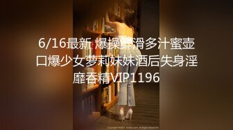 2/23最新 外围妹扭动小腰在身上磨蹭换装学生制服连体网袜VIP1196