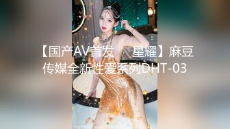 国产AV 麻豆传媒 MTVQ1 突袭女优家 EP14 节目篇 惨遭多人埋伏抖M体质被曝光 苏清歌