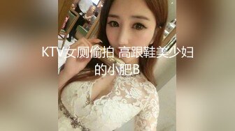 【OnlyFans】逃亡JJ爱KK，狂干群P，大型淫乱场面，两人真实夫妻，女的身材超级棒，群p的场面太过震撼 20