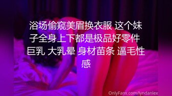 MYFANS超级人气博主 secret 一人独战3男 妹子不仅高颜值 身材还贼棒！