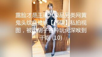 2024极品仙妻【babysexnity】美臀赛冠军 这是什么神仙屁股 朋友 你见过逼会叫吗咕叽咕叽 (2)