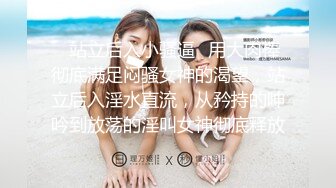 〖反差骚婊✨震撼福利〗窗边沙发上疯狂后入黑丝情趣内衣尤物让窗外的人都到，可爱美女对着窗户被后入 小骚逼给老公戴绿帽 (3)