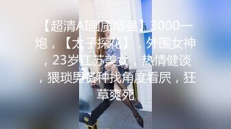 颜值不错,马尾辫阳光型小少妇居家露茓,水润鲍鱼滋滋流水