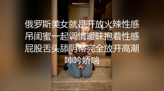 【极品网红学妹】小敏儿 美少女寻房记酮体献租 爽艹湿嫩白虎 媚红脸颊摄魂眼眸 招招内射上头