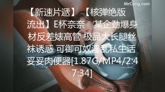 《SM调教✅臀控必享》电_报群最新流出大神【宇轩】的淫荡骚妻母G私拍各种性事第三季~扩张异物插入3P肛交各种极限操作 (4)