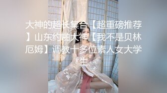 【街拍CD】顶点大_师抄底第三季，好多精品的丝袜妹子33V