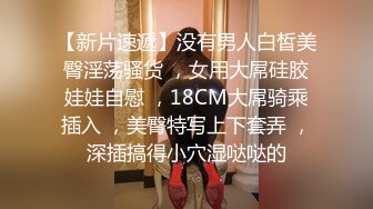 超顶级NTR绿帽人妻 白皙丰腴骚妇【白噪音】订阅私拍，户外露出诚邀各界实力单男3P无套内射，刷锅狠人 (7)