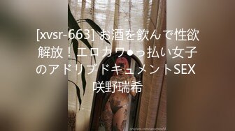 【EdgedPale】SM，高难度多体位炮机，喷水【27V】 (23)