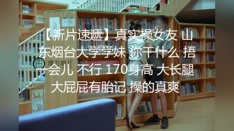  2023-03-01 BLXC-0004帮表弟破处的黑丝少女