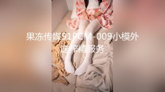 LAA-0019风韵少妇忘情欢愉