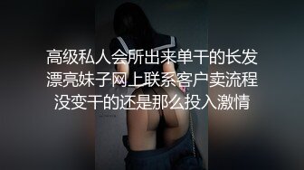 【8月最强番】御梦子-男友的淫荡勾引术 被男友故意冷漠只能用尽肉体勾引术来让肉棒内射粉穴