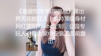 极品牛仔裤小萝莉身材玲珑有致温柔甜美一听要在沙发啪啪