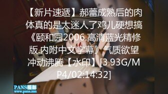 深圳楼凤达人 风骚小姐姐 开裆黑丝诱惑 极品蜜桃大胸 叫床声震天响好刺激