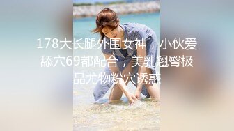 反差萝莉萌妹『一只没有感情的废物』✿超极品合法卡哇伊小萝莉，一线天白虎嫩穴美鲍让人想忍不住亲一口！