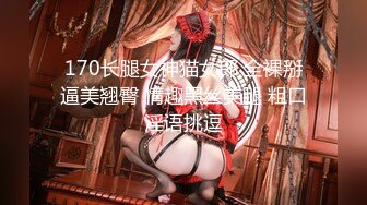 超清4K镜头，美少女岔开双腿，粉嫩鲍鱼完美展示，激情啪啪娇喘不断，角度专业实力探花