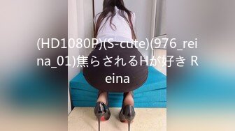 新女主蛋蛋后少数名族