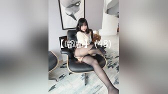 【新片速遞】精品小人妖，男友后入菊花，抱着揉奶，姿势舒服无比，妖妖很享受！