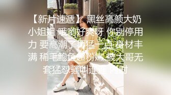   高挑黑丝妹子女上位贴心服务男友情趣椅加持肉棒上全是白浆特写掰穴自慰