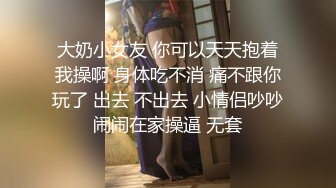 为了得到工作,把自己献身给了公司老板 下集